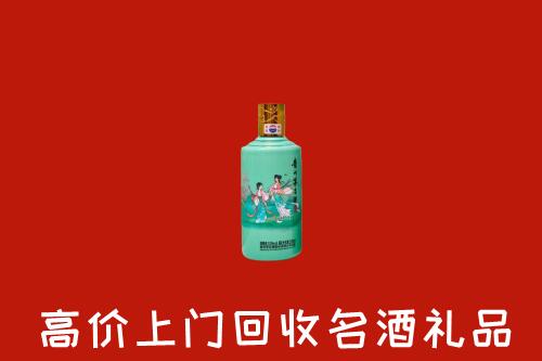 深圳市大鹏回收24节气茅台酒